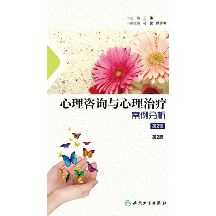 應用心理學就業前景_女孩學心理學好就業嗎_中國地質大學應用心理