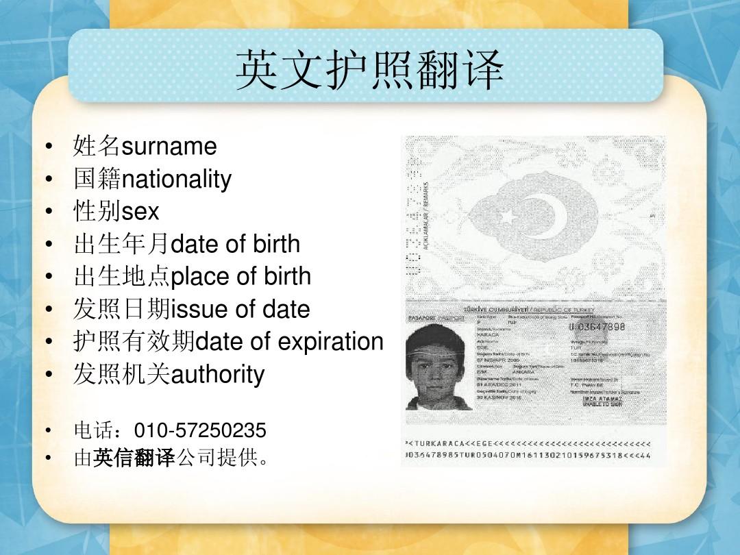澳洲簽證有效期 澳洲簽證材料_愛爾蘭留學(xué) 簽證_fjlg留學(xué)簽證材料