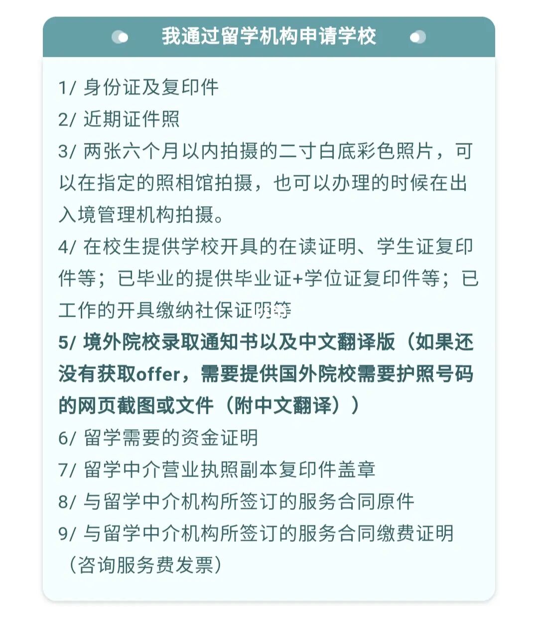 澳洲457簽證流程_澳洲留學(xué)簽證流程_澳洲電子簽證流程