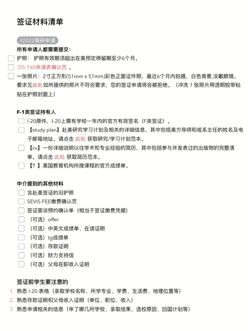 澳洲電子簽證流程_澳洲留學(xué)簽證流程_澳洲457簽證流程