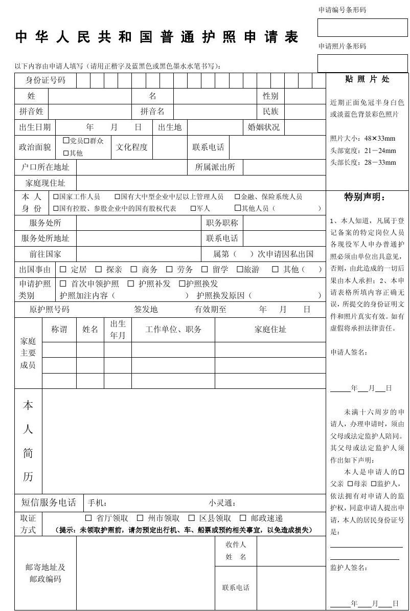 澳洲457簽證流程_澳洲留學(xué)簽證流程_澳洲電子簽證流程