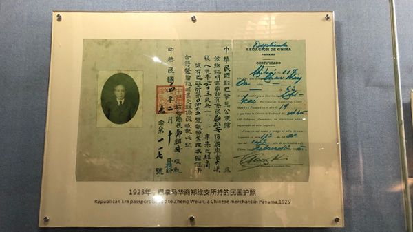 移民葡萄牙政策_農村移民搬遷政策_最新日本移民政策