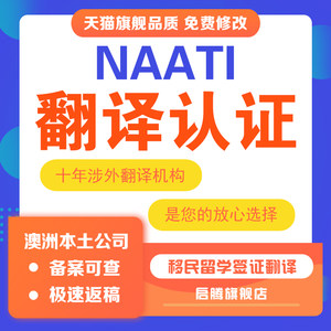 澳大利亞大學托福分數_留學澳大利亞考雅思還是托福_雅思分數與托福分數換算