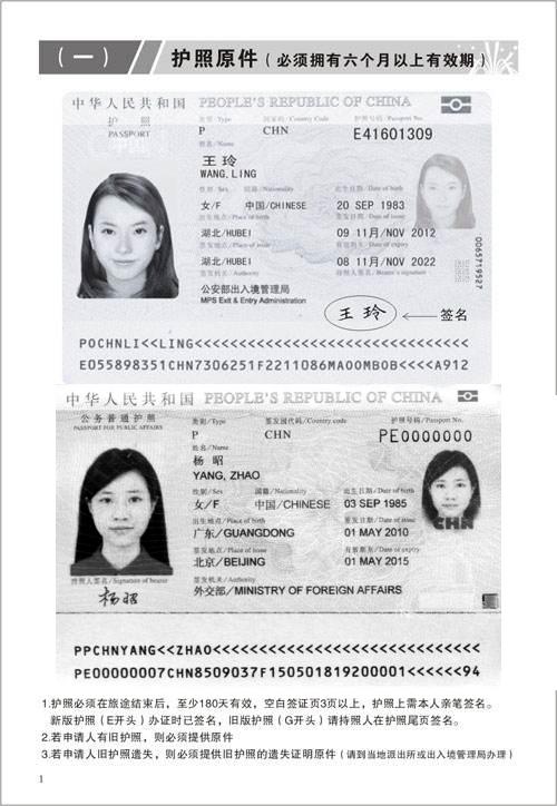 fjlg留學簽證材料_香港 留學 簽證_澳大利亞留學電子簽證中介