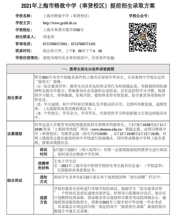 青島理工大學(xué)錄取查詢(xún)_青島農(nóng)業(yè)大學(xué)大學(xué)山東錄取分?jǐn)?shù)線(xiàn)_青島理工大學(xué) 錄取通知書(shū)查詢(xún)