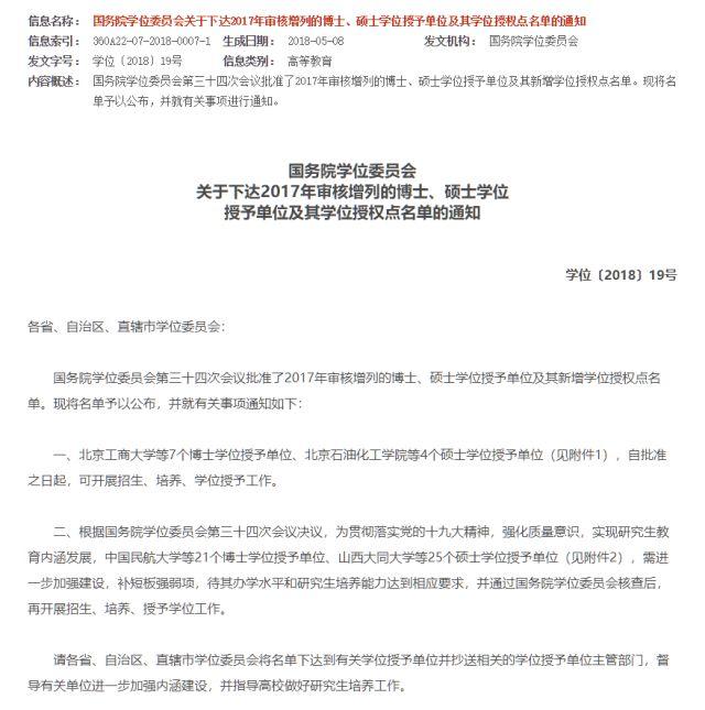 山東科技大學(xué)專業(yè)_2013山東財(cái)經(jīng)大學(xué)各專業(yè)錄取分?jǐn)?shù)線_山東有哪些大學(xué)有社工專業(yè)