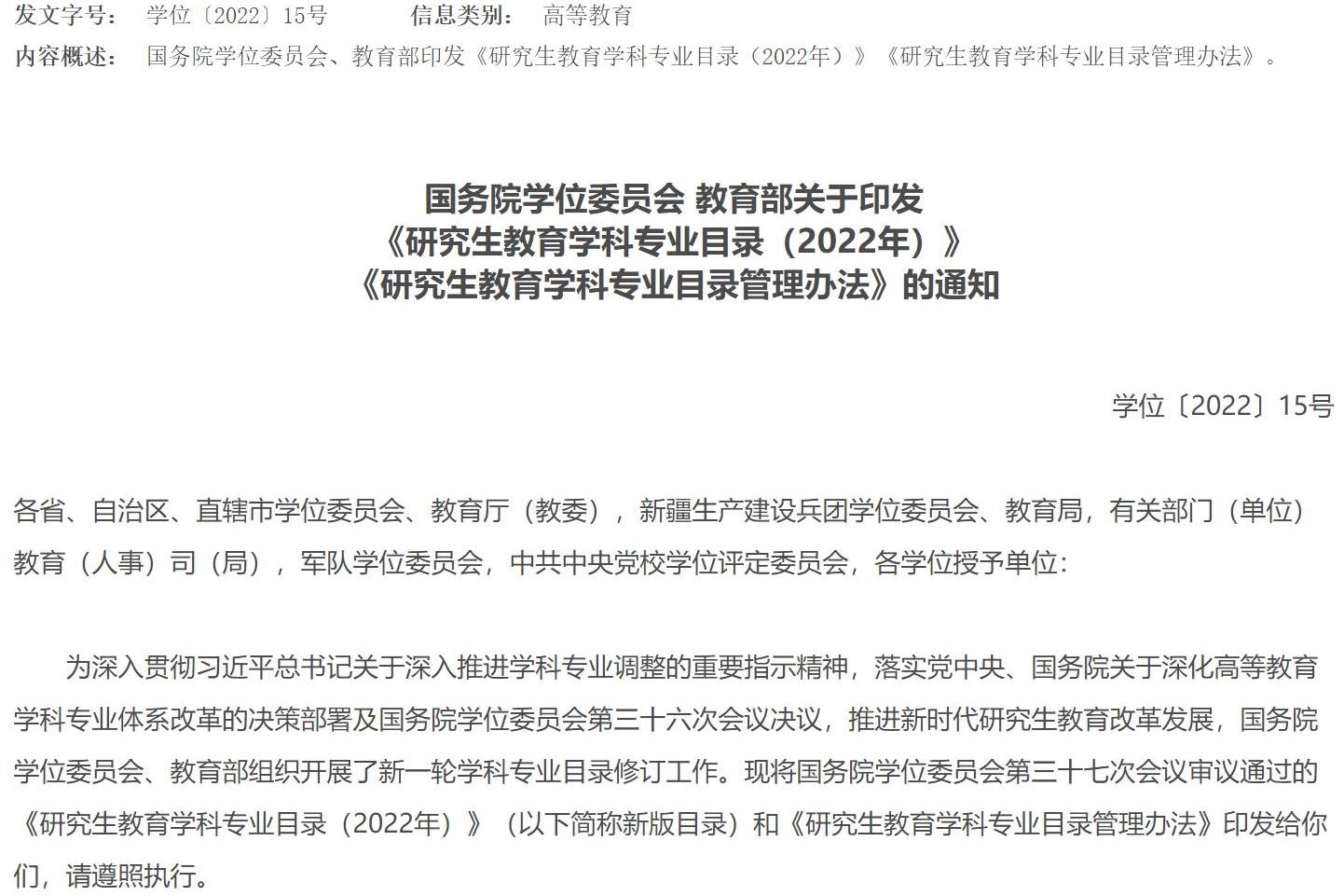 2013山東財(cái)經(jīng)大學(xué)各專業(yè)錄取分?jǐn)?shù)線_山東科技大學(xué)專業(yè)_山東有哪些大學(xué)有社工專業(yè)