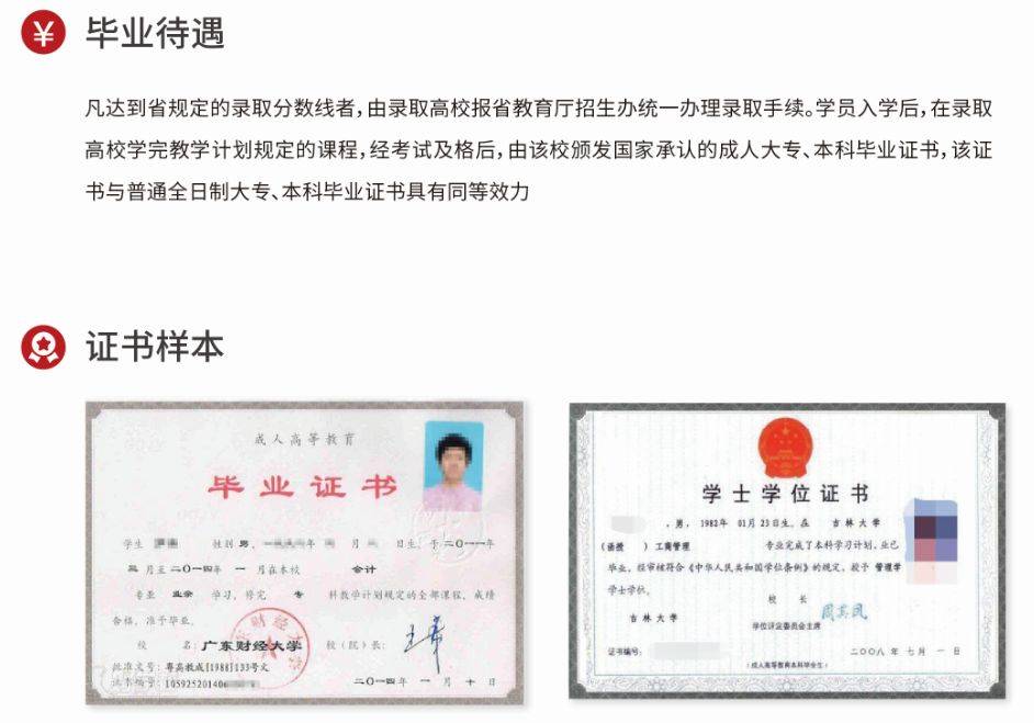 初中留學(xué)出國條件_出國音樂留學(xué)條件_大專生出國留學(xué)條件
