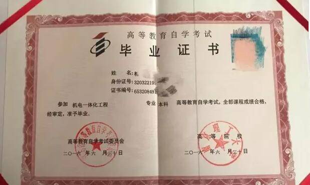 大專生出國留學(xué)條件_初中留學(xué)出國條件_出國音樂留學(xué)條件