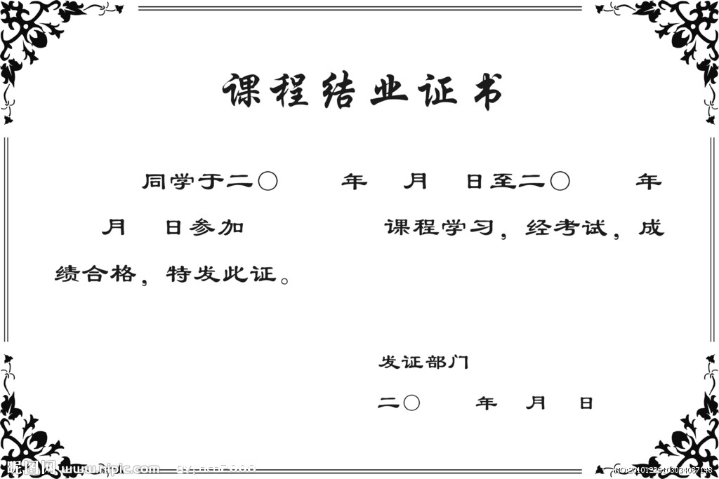 加拿大申請高中留學條件_韓國醫學院申請留學的條件_大學期間申請留學條件