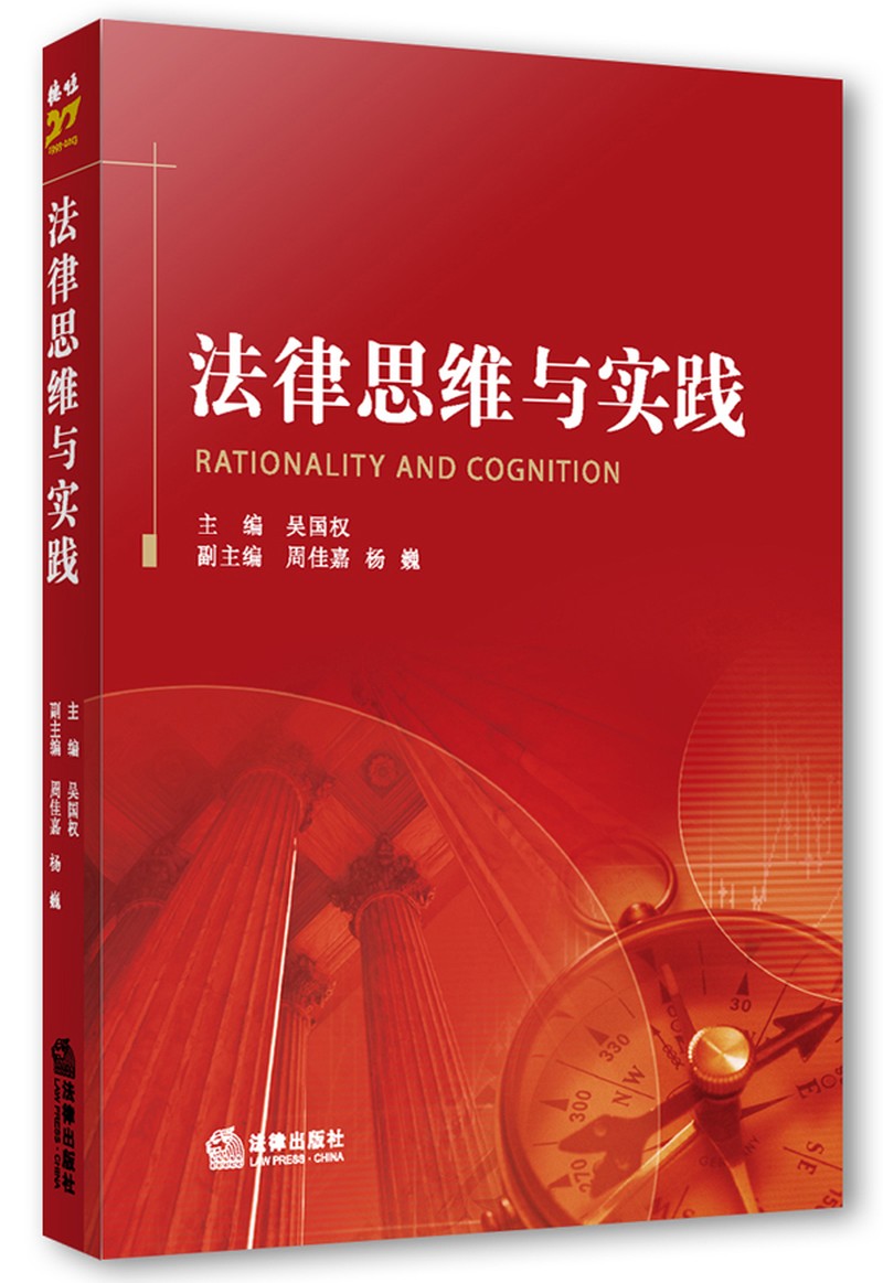 社會實踐論文范文_大學(xué)生暑期社會實踐論文范文_暑期社會實踐論文范文