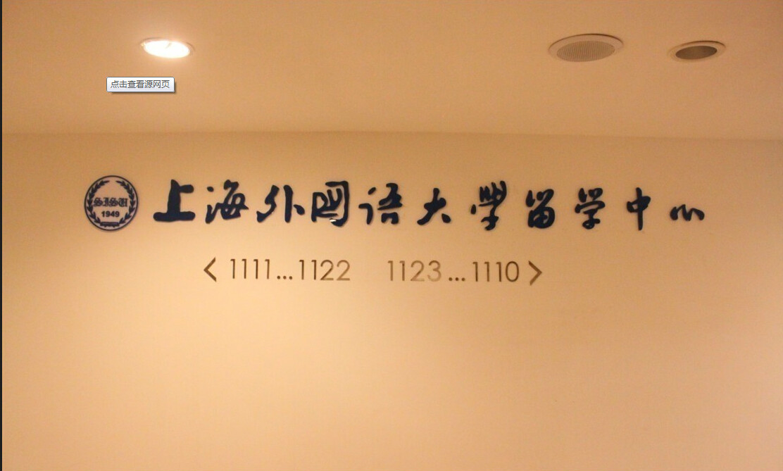 留學咨詢機構英國_古巴留學 咨詢_不找留學機構怎么留學