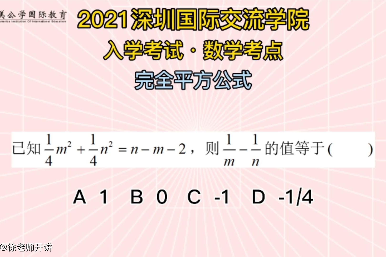 山東財經大學各專業錄取分數線_山東科技大學專業_山東凱文科技職業學院有哪些專業