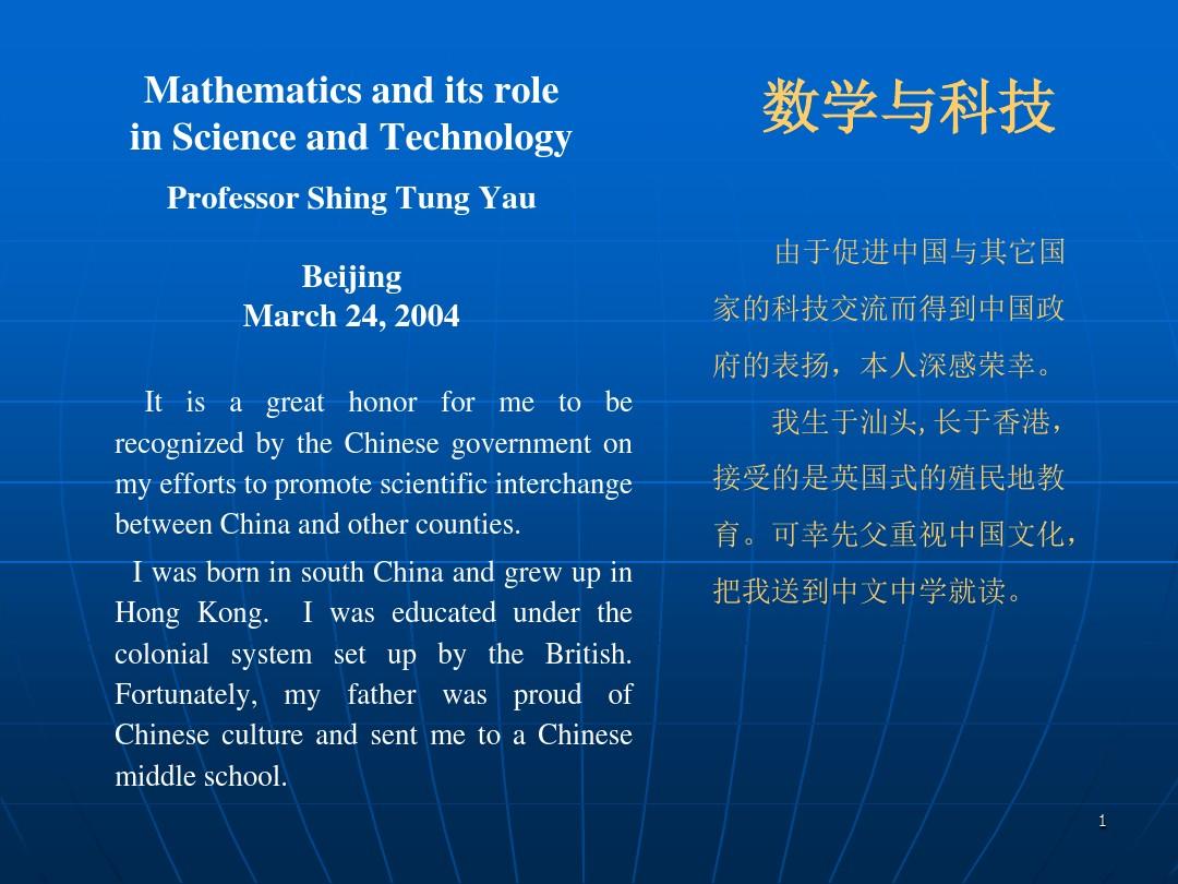山東凱文科技職業學院有哪些專業_山東財經大學各專業錄取分數線_山東科技大學專業