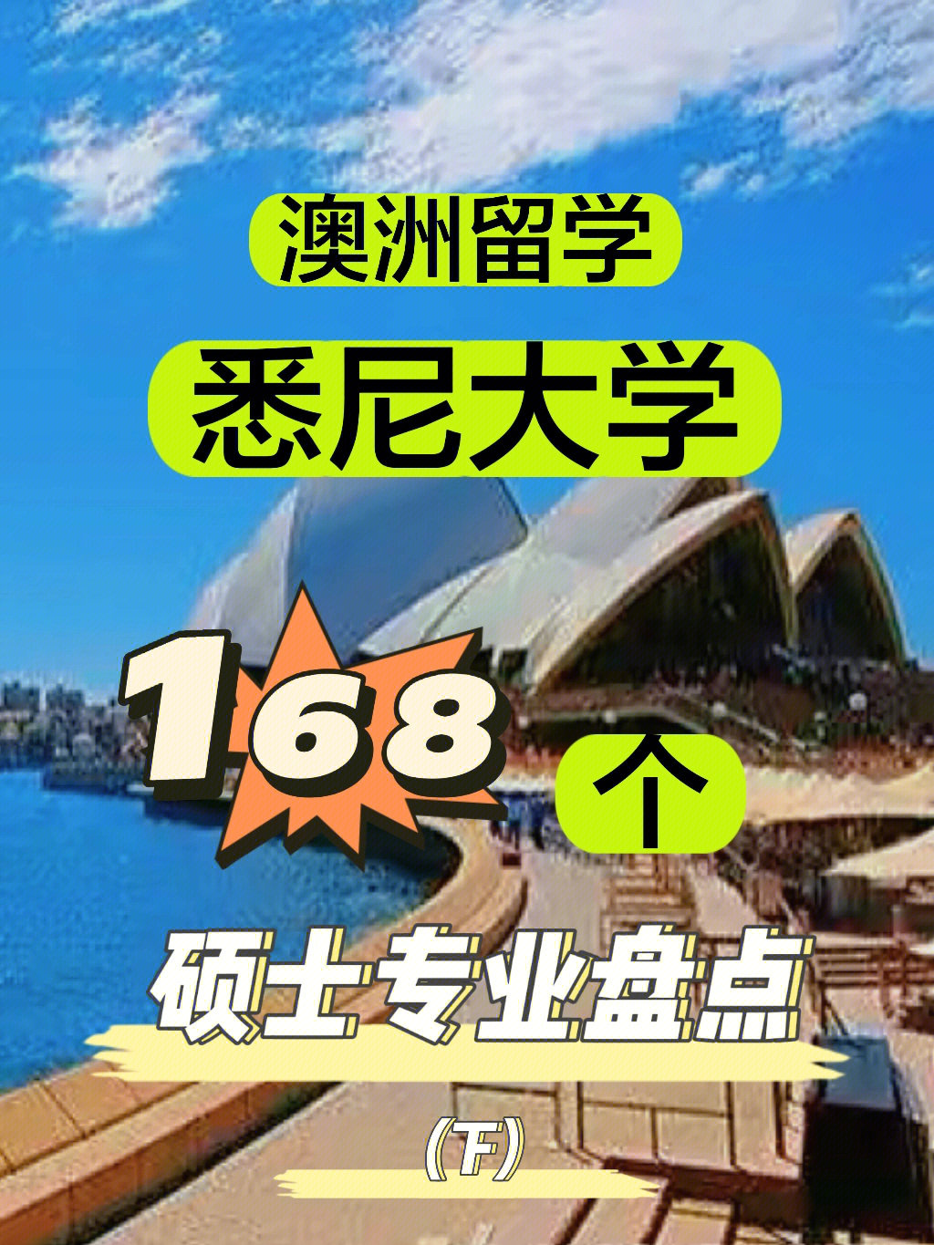 2013德克薩斯大學奧斯汀分校的專業在全美排名簡介_各大學學前教育專業2014年在山東錄取分數線排名_澳大利亞大學專業排名