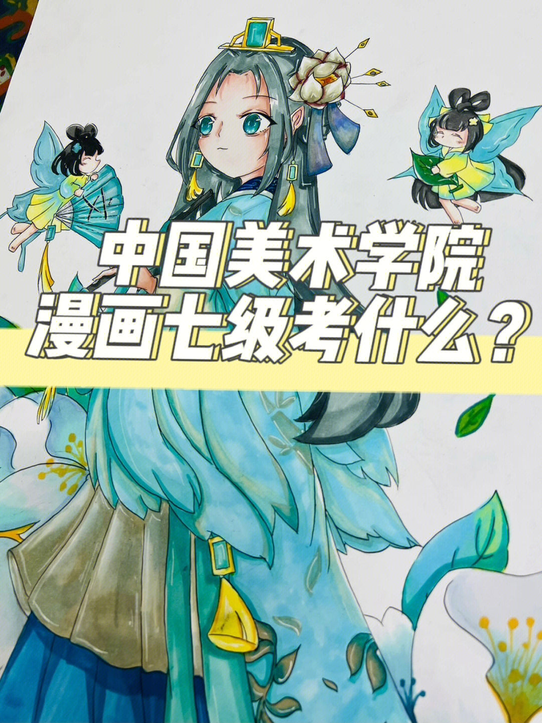 南京郵電大學王牌專業_南京郵電大學各專業分數線_南京郵電大學專業