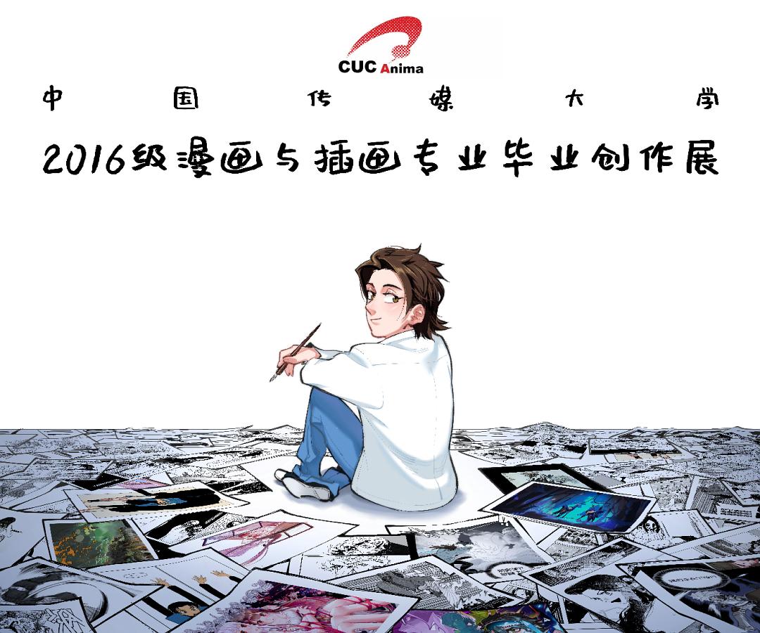 南京郵電大學專業_南京郵電大學各專業分數線_南京郵電大學王牌專業