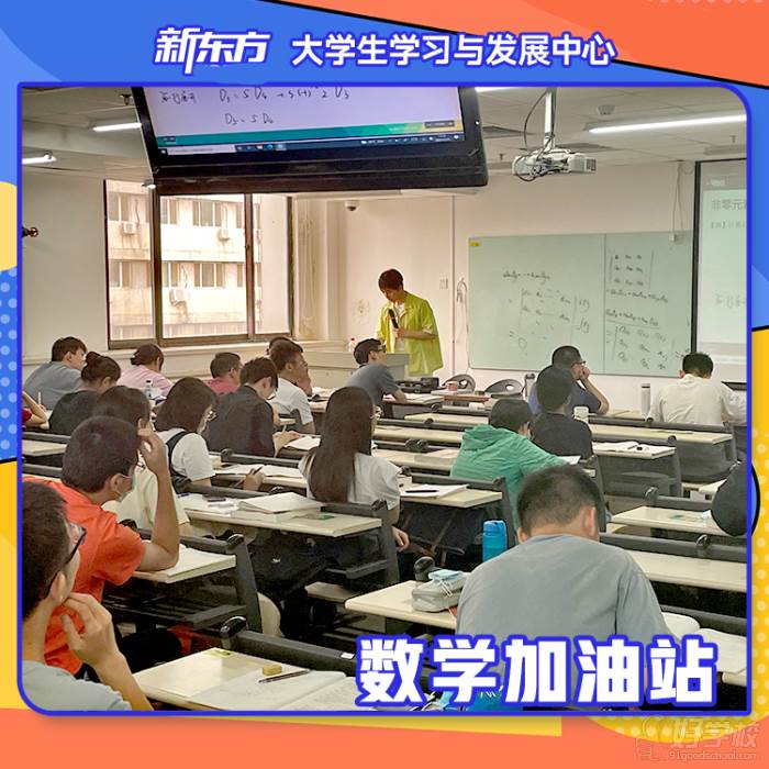 新東方在線學習論壇_新東方培訓學習_新東方音標學習視頻