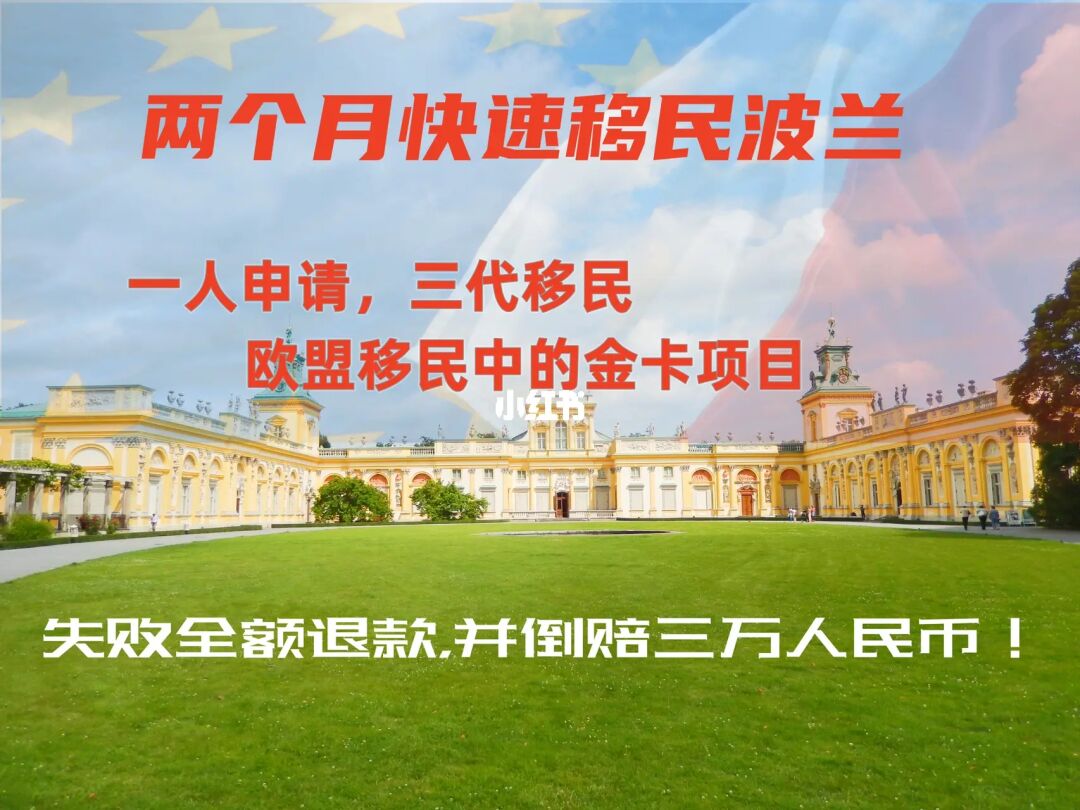 去馬來西亞移民什么條件_移民馬來西亞我后悔了_馬來西亞移民項(xiàng)目