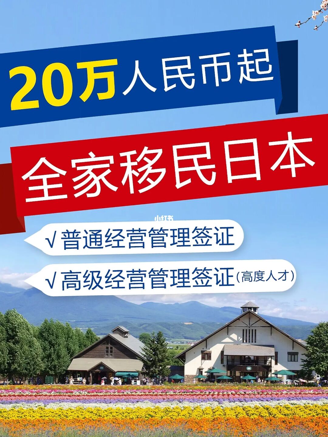 馬來西亞移民項(xiàng)目_去馬來西亞移民什么條件_移民馬來西亞我后悔了