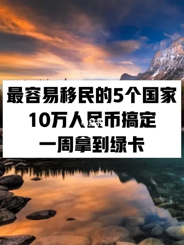 去馬來西亞移民什么條件_馬來西亞移民項(xiàng)目_移民馬來西亞我后悔了