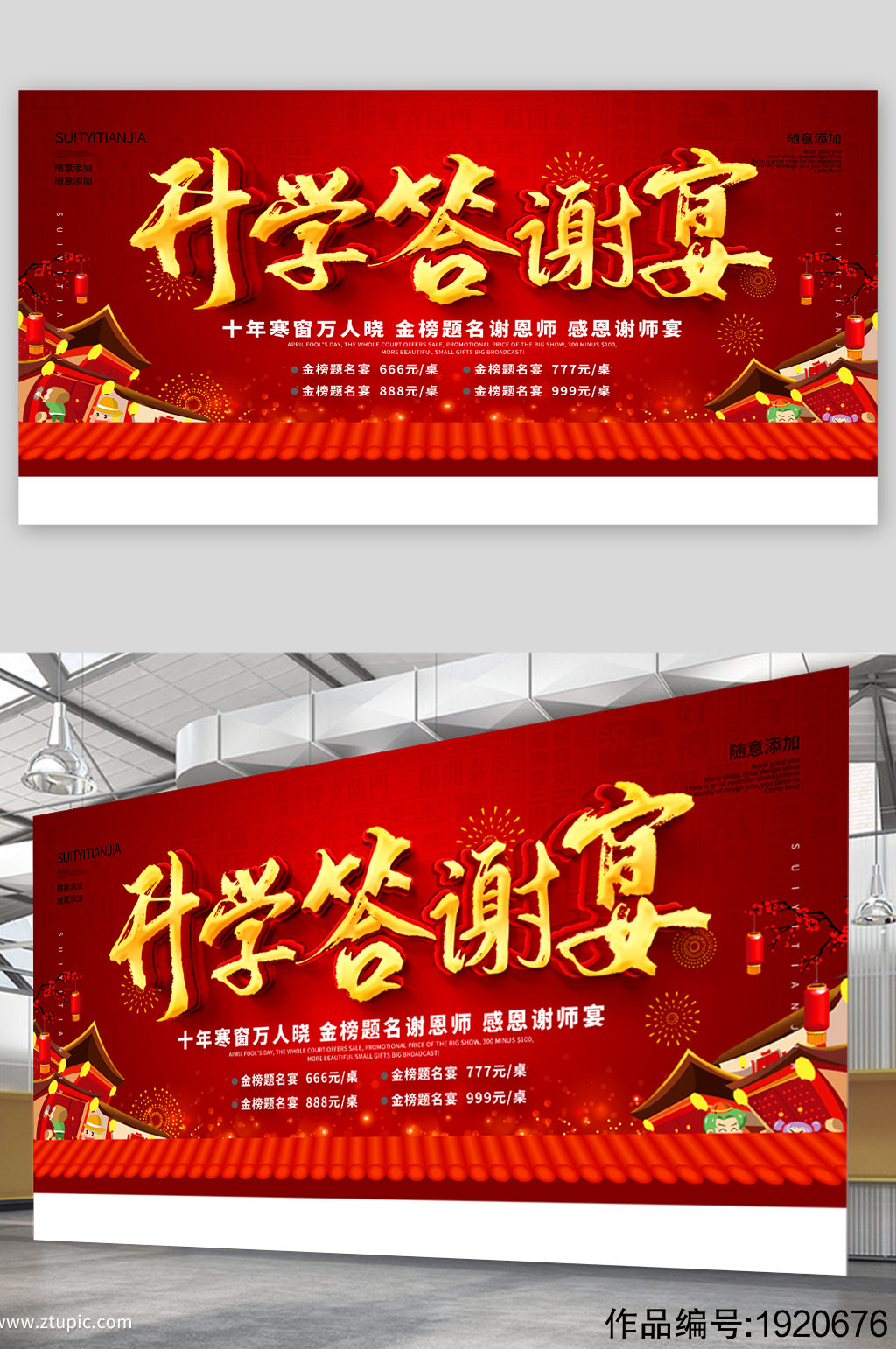 升學(xué)宴父母致辭簡短精辟_新郎父母婚禮致辭簡短精辟_升學(xué)宴父母致辭