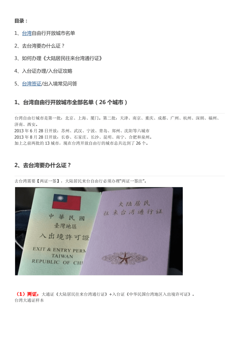 去馬來西亞移民什么條件_馬來西亞移民條件需要多少錢_去馬來西亞留學條件