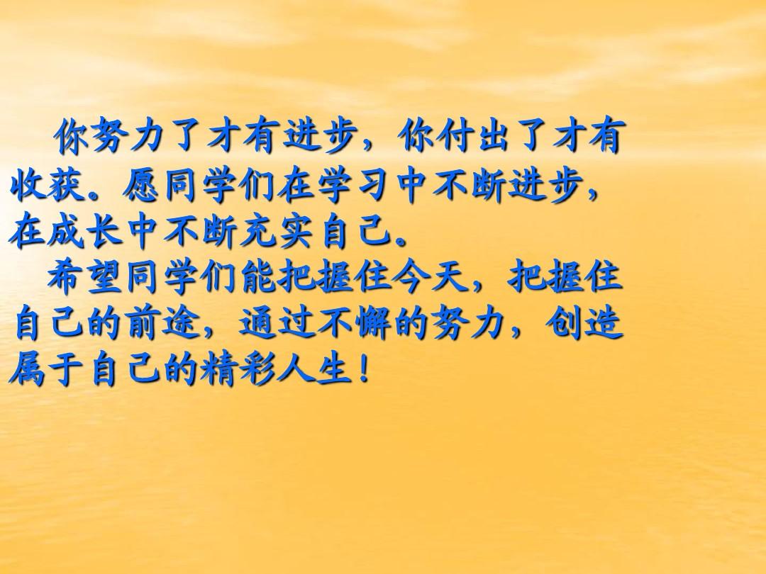 初三開(kāi)學(xué)第一周周記_初三開(kāi)學(xué)第一周周記300_開(kāi)學(xué)第2周周記250字