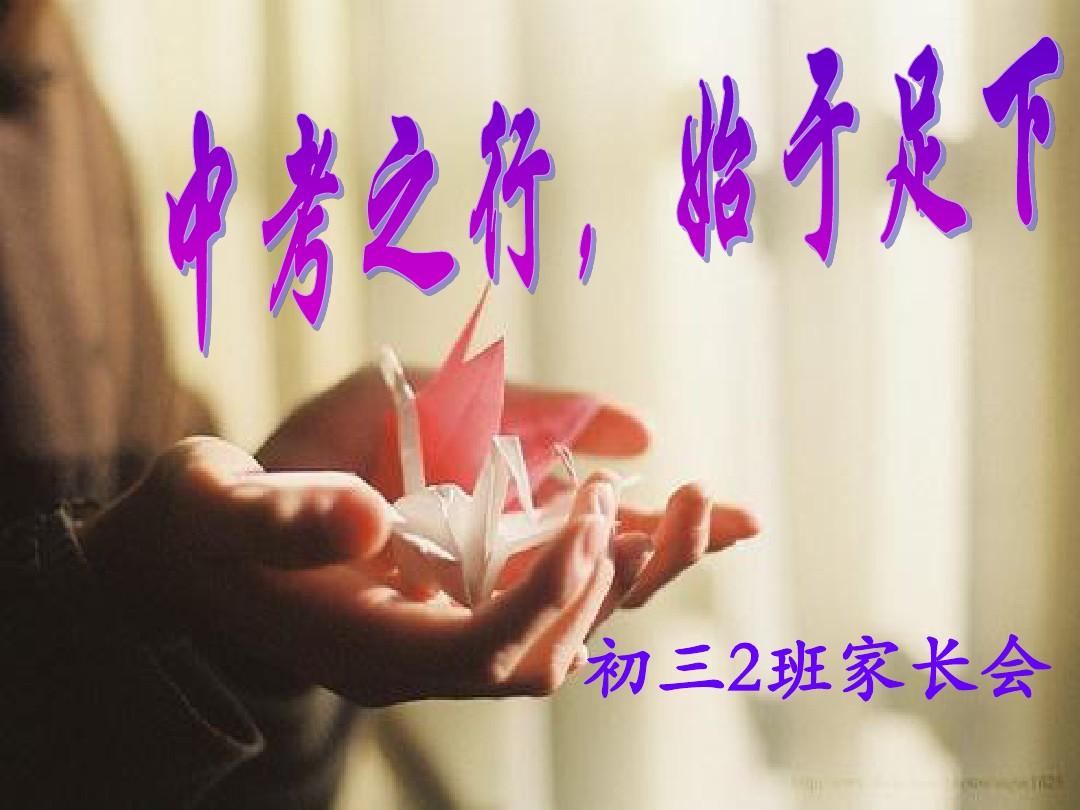初三開(kāi)學(xué)第一周周記300_初三開(kāi)學(xué)第一周周記_開(kāi)學(xué)第2周周記250字