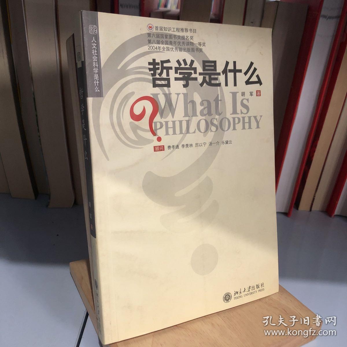 普林斯頓數學指南 中文 pdf_普林斯頓大學數學系_普林斯頓數學指南 中文版