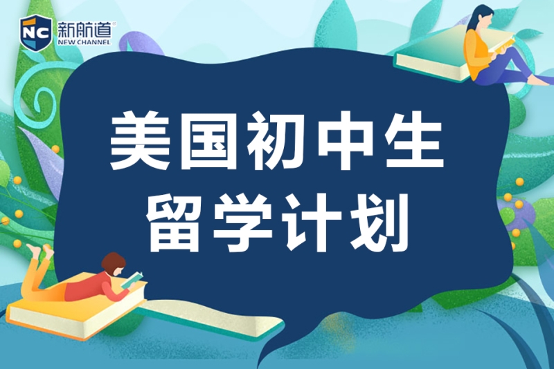 西班牙留學無高考成績申請留學如何準備_如何申請澳洲留學_澳洲留學 申請澳洲高中留學需要具備什么條件