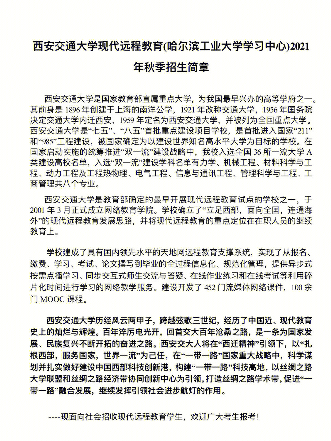 日本語言學校排名_化妝學校排名宏萍奧學校2980元口碑好_日本沙龍煙語言