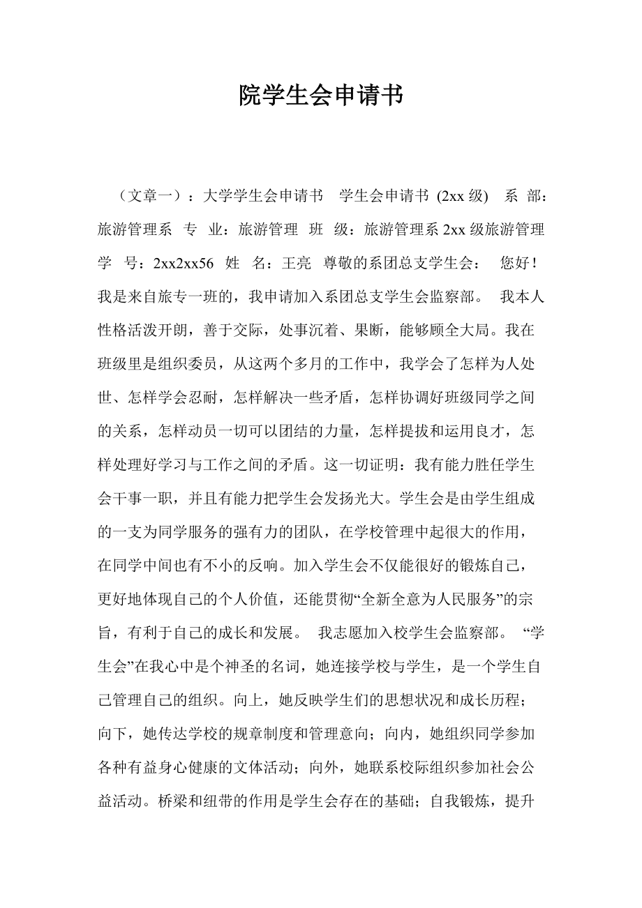 日本語(yǔ)言學(xué)校排名_日本語(yǔ)言_西餐培訓(xùn)前十學(xué)校全國(guó)西餐學(xué)校排名