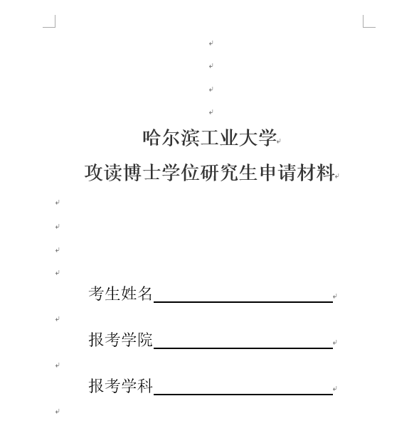 加拿大碩士申請條件_加拿大碩士申請要求_加拿大公辦碩士申請