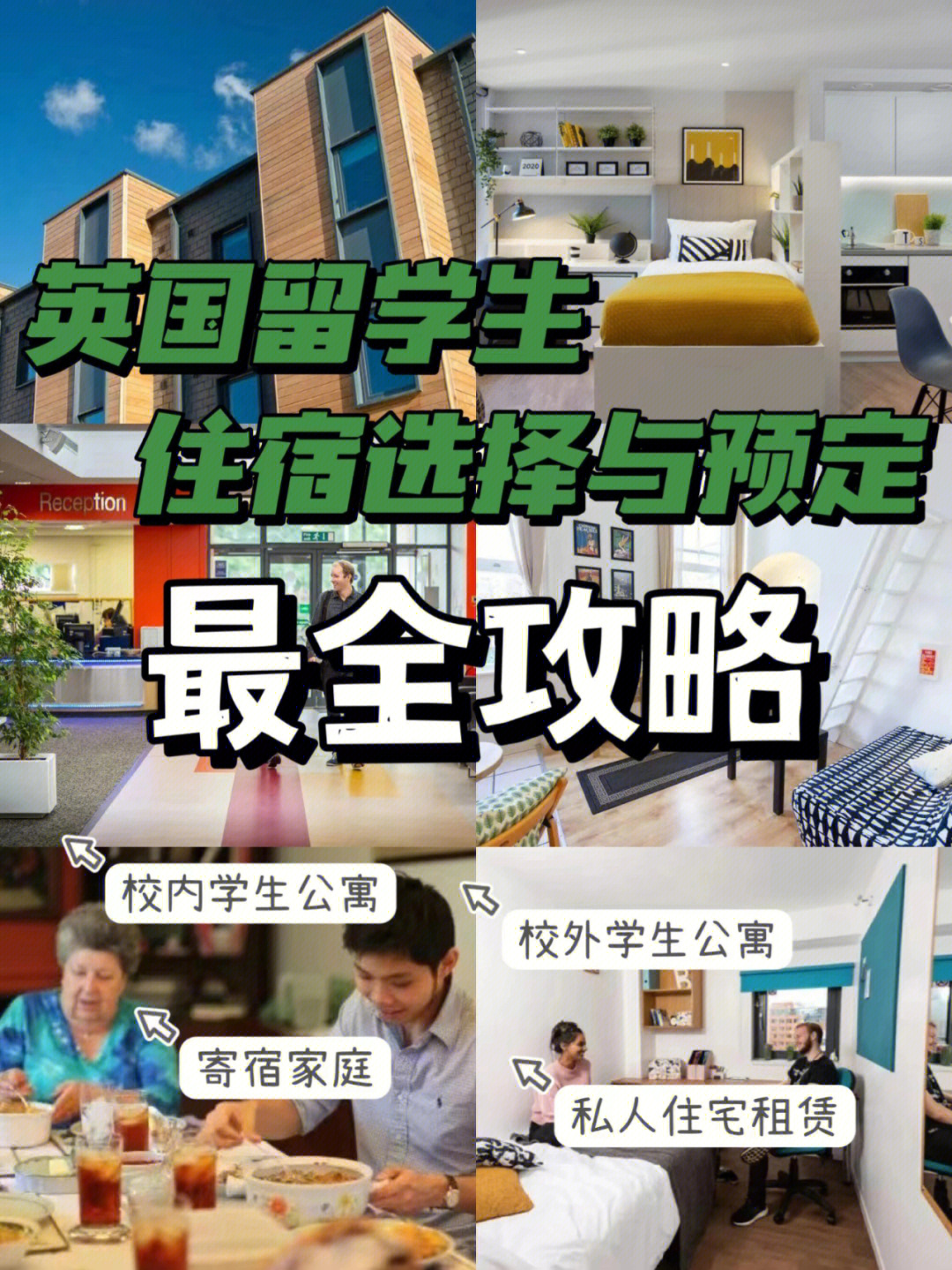 新加坡碩士留學(xué)怎么樣_新加坡碩士留學(xué)獎學(xué)金_新加坡碩士留學(xué)費(fèi)用