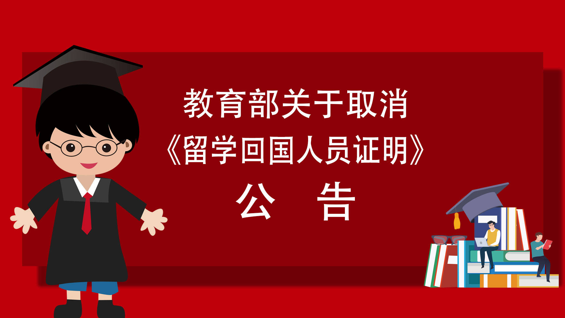 免稅新能源車目錄_上海留學生免稅車_香港留學生論壇