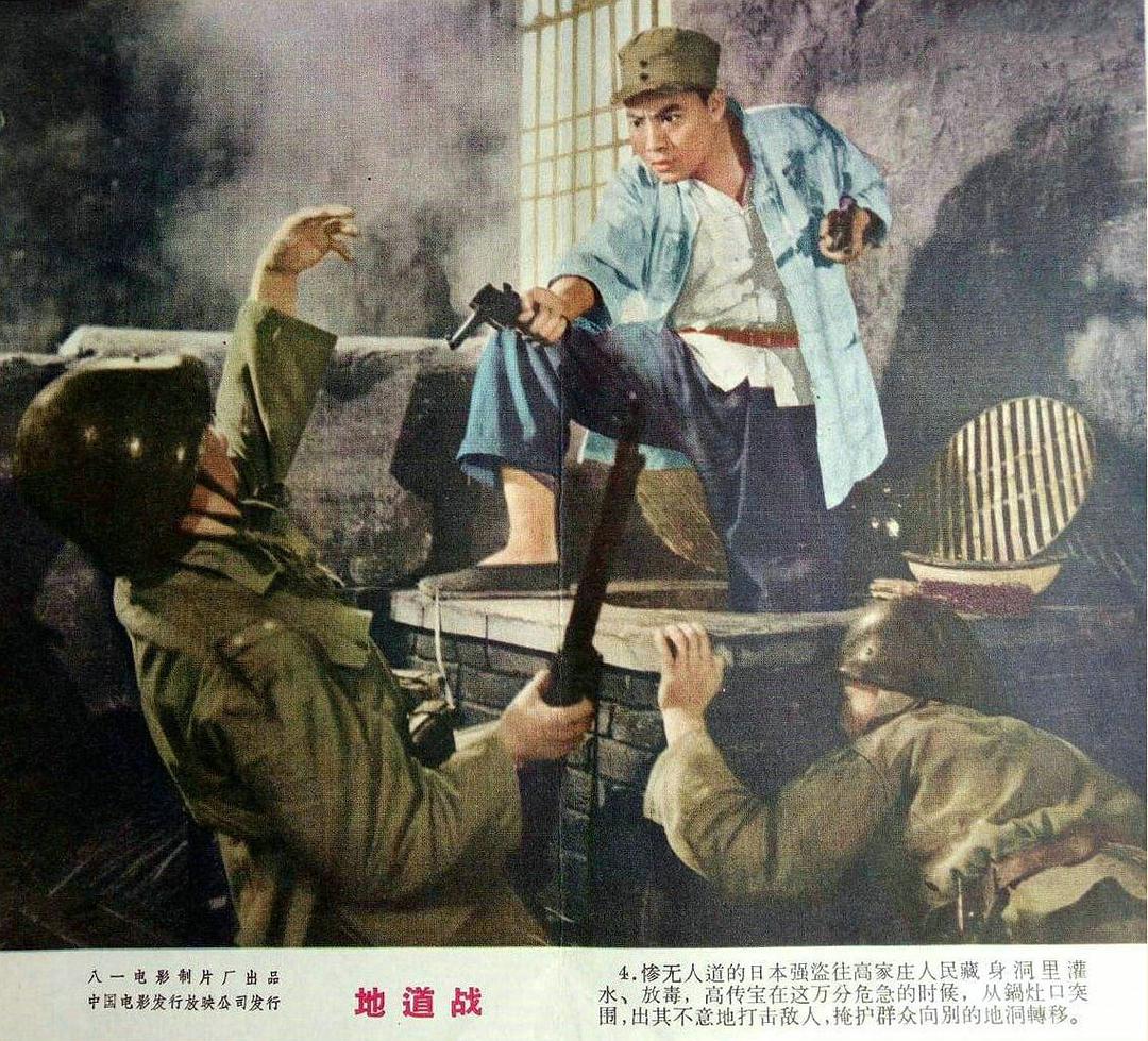 地道戰(zhàn)觀后感400字_毒戰(zhàn)觀后感作文400_毒戰(zhàn)觀后感400