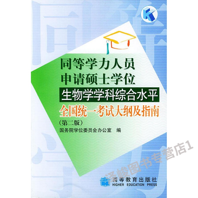 2015本科生申請美國研究生申請報名費怎么付_上海藝人國際醫美學院_國際生申請美國醫學院