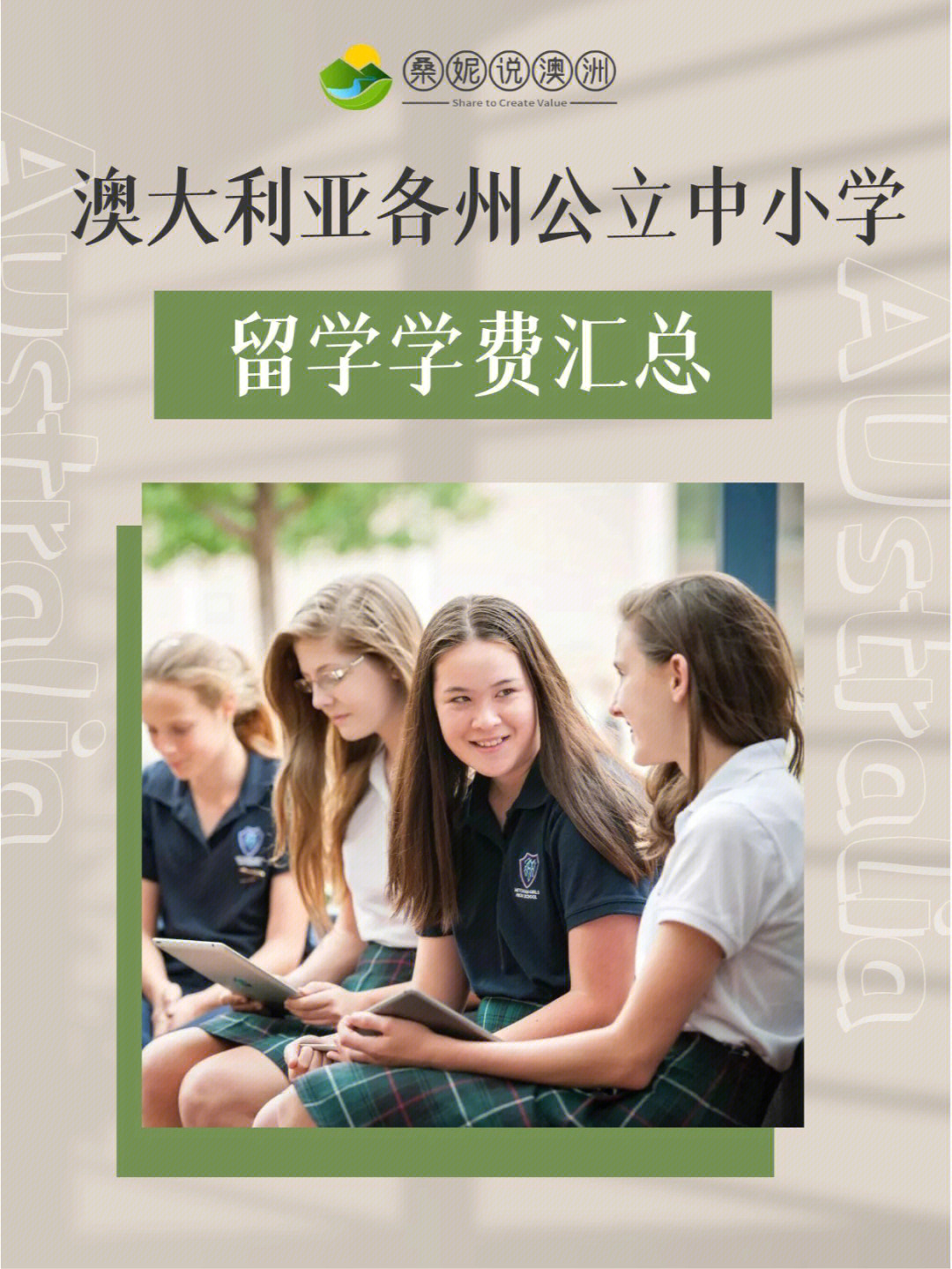 留學(xué)機構(gòu)咨詢智慧留學(xué)_北京留學(xué)機構(gòu)_專門做日本留學(xué)的機構(gòu)