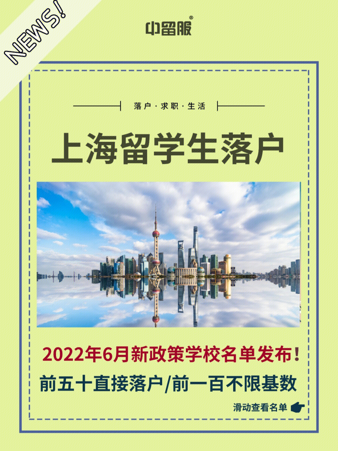 留學(xué)去加拿大還是加拿大_加拿大高中留學(xué)網(wǎng)站_留學(xué) 加拿大