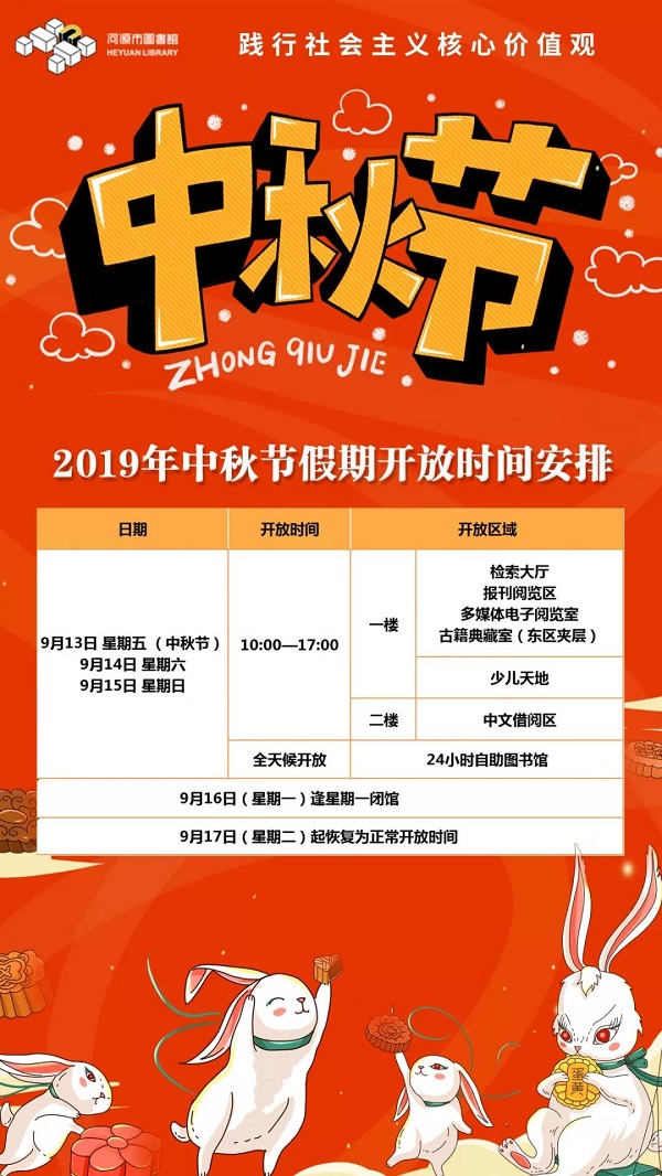 學而思清明放假通知_清明節放假通知怎樣寫_2015年清明放假通知