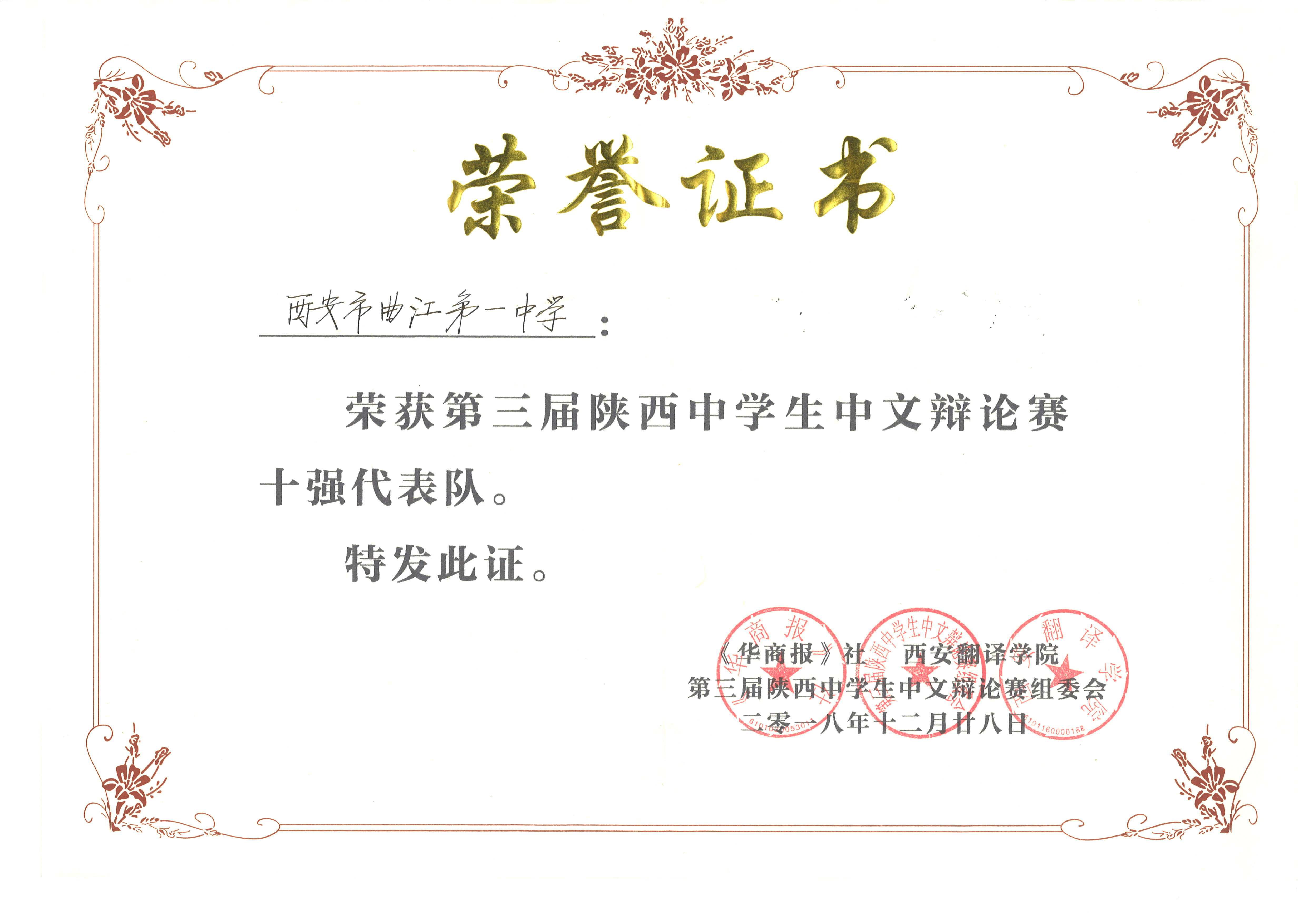 清華大學伯克利學院_清華-伯克利深圳學院_澳洲伯克利音樂學院