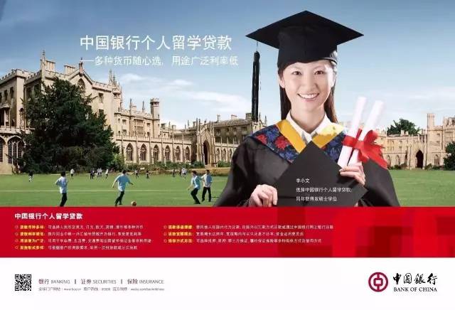 高中畢業(yè)出國去美國留學_澳洲出國留學費用_出國 留學