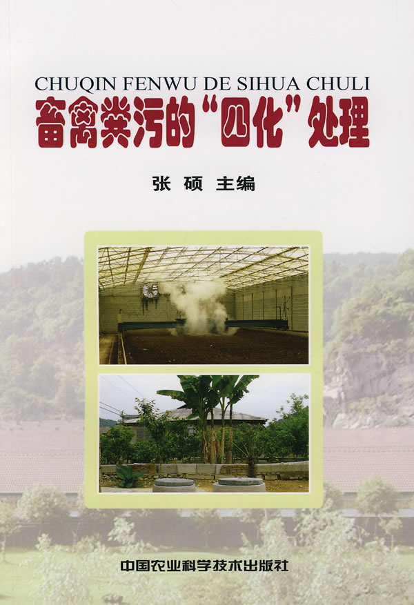 天津交通港口局政務(wù)網(wǎng)_黑龍江省畜牧獸醫(yī)局政務(wù)網(wǎng)_黑龍江省公安廳政務(wù)網(wǎng)