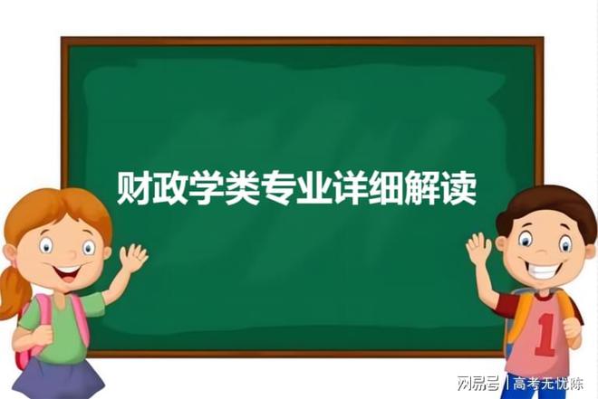 就業考研前景好的專業_稅務專業就業前景_材料成型及控制工程專業前景 就業 讀研