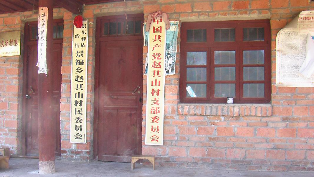 蒲城電廠官網(wǎng)_333教育綜合網(wǎng)課資源_蒲城教育資源網(wǎng)