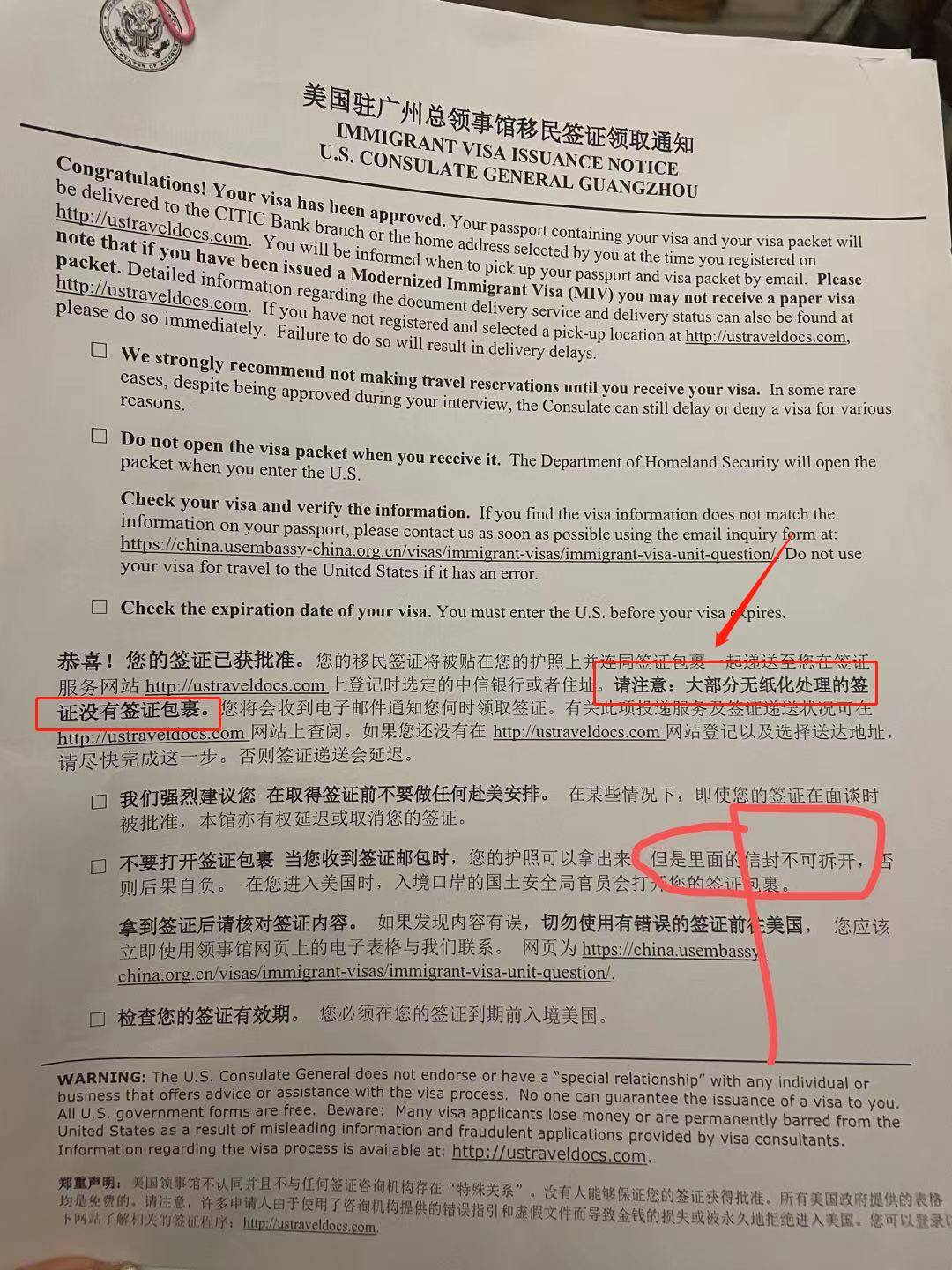 綠茵豪宛便宜出售主人移民_移民那個(gè)國(guó)家便宜_移民哪個(gè)國(guó)家最好又便宜
