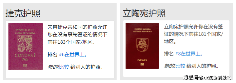 留學愛爾蘭_留學愛爾蘭要求_2023愛爾蘭留學簽證網最新要求