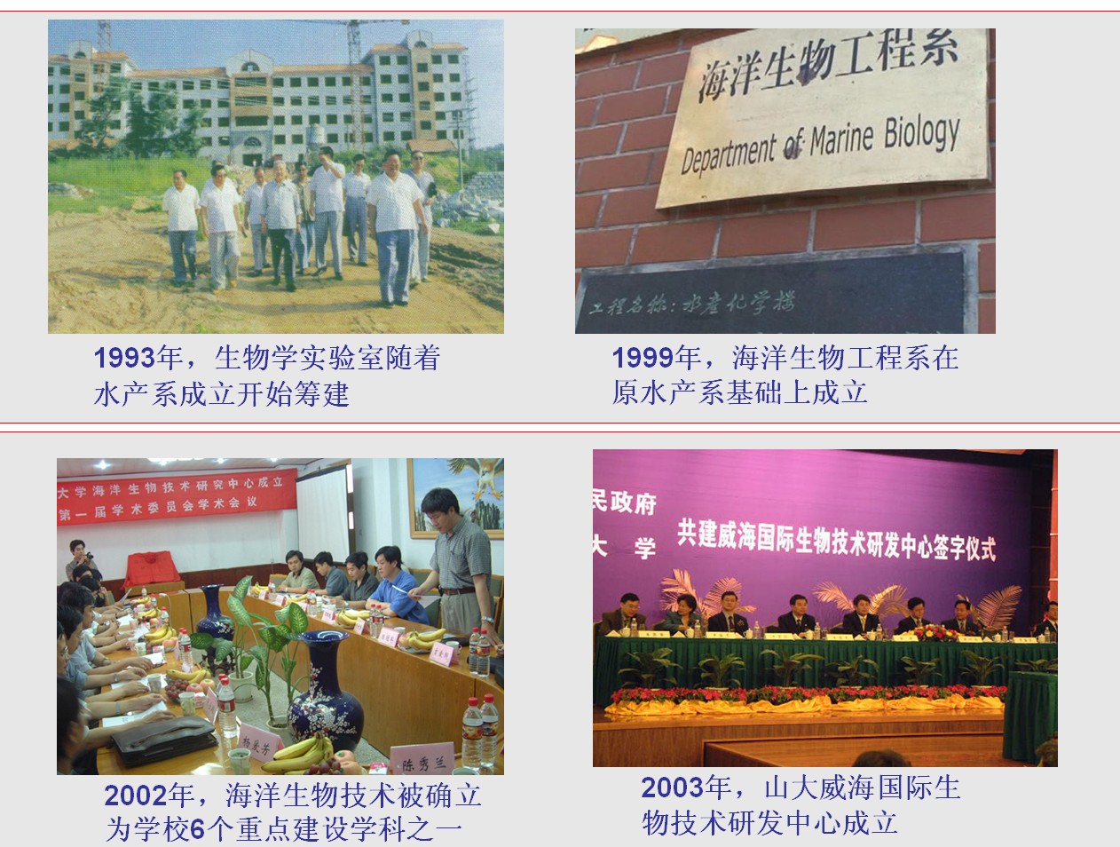 廣東金融學院廣東海洋大學_廣東湛江海洋大學_廣東省湛江海洋大學