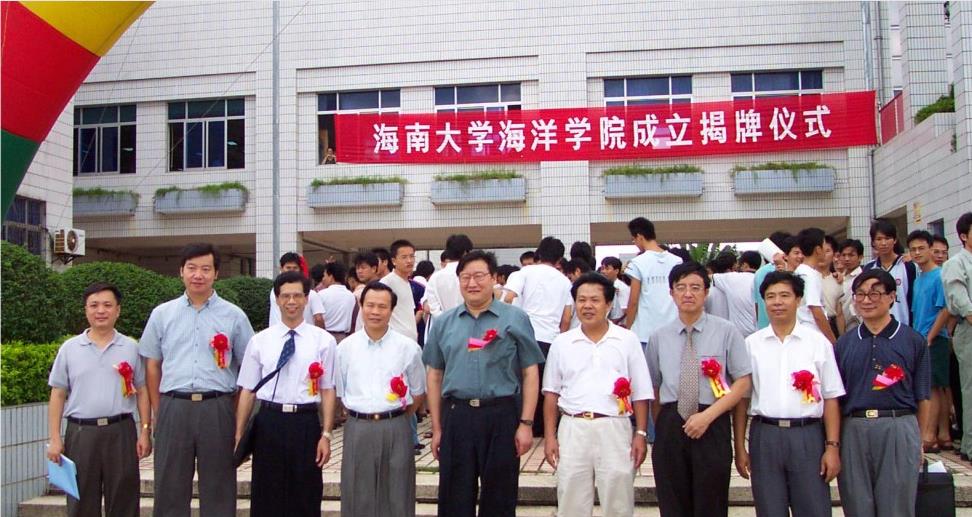 廣東湛江海洋大學_廣東金融學院廣東海洋大學_廣東省湛江海洋大學